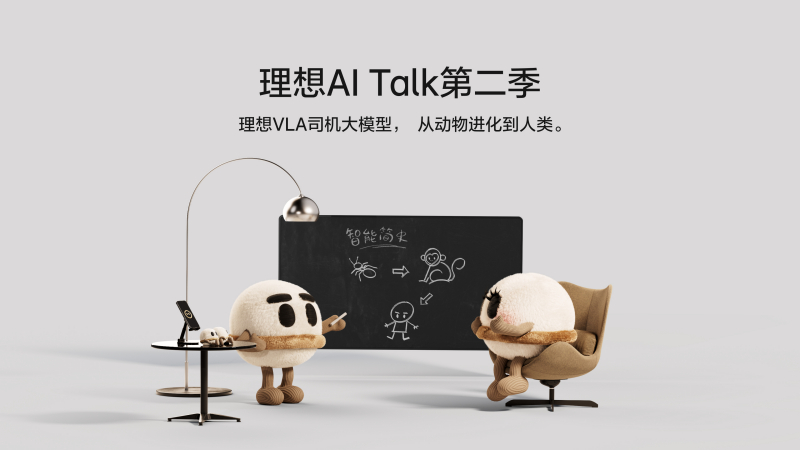 银河galaxy集团AI